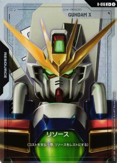 ガンダム】リソース(ガンダムX)【C+】R-016〈1〉 - C-labo OnlineShop