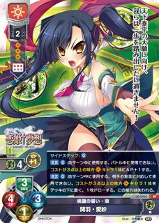 Lycee ネクストン1.0-ST通販ならカードラボ！品揃えも豊富で安い！実