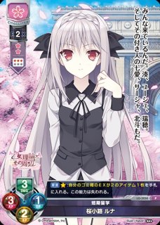 70726f647563742f4c4f2d33323530