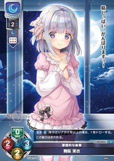 LO】明るく前向きなギャル 柳木 叶夢【SP】LO-6406-S - C-labo OnlineShop