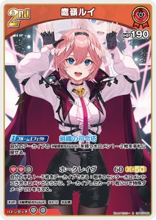 ホロカ】ラプラス・ダークネス【SEC】hBP04-005 - C-labo OnlineShop