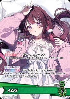 未開封》【ホロカ】宝鐘マリン(誕生日)【P】hBD24-061 - C-labo OnlineShop