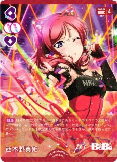 ラブカ】唐 可可(サイン)【SEC】PL!SP-bp1-002-SEC - C-labo OnlineShop