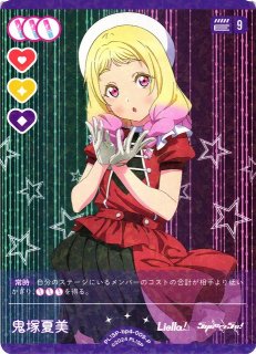 ラブカ】米女メイ【P】PL!SP-bp4-007-P - C-labo OnlineShop