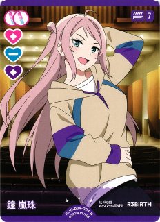 ラブカ】優木せつ菜【N】PL!N-bp4-019-N - C-labo OnlineShop