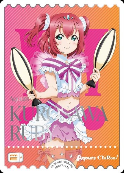 ラブカ】黒澤ルビィ【PE】PL!S-pb1-033-PE - C-labo OnlineShop