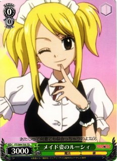 WS】“ギャングスター”ルーシィ【PR】FT/S09-112ヴァイスシュヴァルツ