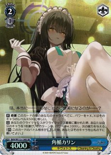 WS】プロミネンス・プライド 北条加蓮(サイン)【SP】IMC/W115-107SP