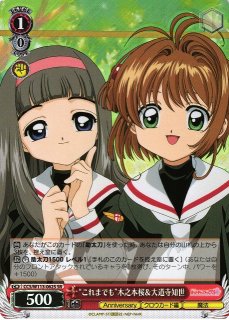 70726f647563742f77736363737731