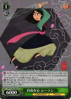 WS】“大魔法使い”ゼーリエ(サイン)【SP】SFN/S108-025SPヴァイス