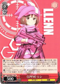 WS】うまいのだぁ! ミリム(サイン)【SP】TSK/S82-029SPヴァイス