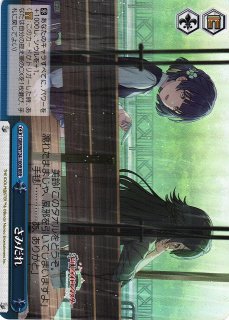 WS】一匹狼 月村手毬(サイン)【SP】GIM/W124-T15SP - C-labo OnlineShop