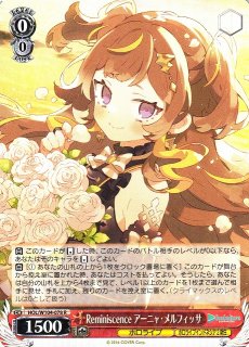 WS】Reminiscence アーニャ・メルフィッサ(サイン+箔押し)【SSP】HOL