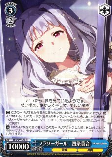 WS】Coming Smile 如月千早【N】IAS/SE52-50 - C-labo OnlineShop