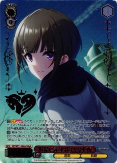 WS】さよならアンドロメダ(箔押し)【M@P】IMC/WE51-67M@P - C-labo