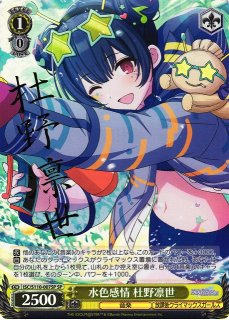 70726f647563742f77736973637331