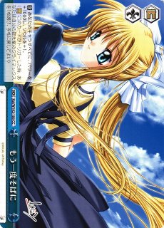 貴重】ヴァイス たどりついた幸せ KSC KAI/W102/104KSC KSC たどりつい