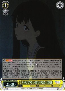 MKI/W126】負けヒロインが多すぎる！ヴァイスシュヴァルツ：ヴァイス