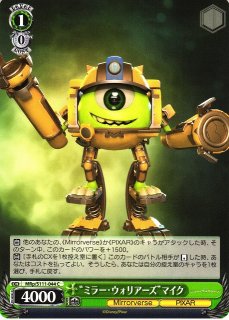 70726f647563742f77736d722d7331