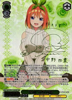 WS】“フォーミュラモード”なのは(サイン+箔押し)【SSP】NR/W58-025SSP