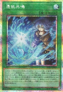 遊戯】霆王の閃光【プリズマティックシークレット/罠】BLZD-JP077 - C