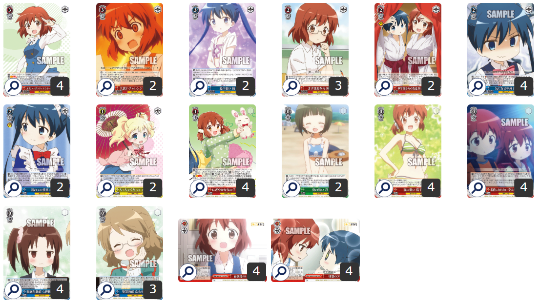 ヴァイスシュヴァルツ きんいろモザイク 8電源デッキ＋交換用