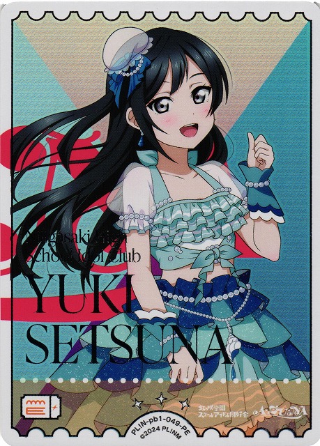 ラブカ】優木せつ菜【PE】PL!N-pb1-049-PE - C-labo OnlineShop