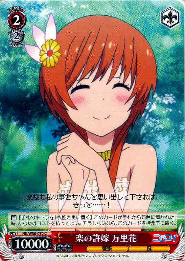 SPサイン ヴァイスシュヴァルツ 乙女心万理花サイン SP・RRR・SR・PR