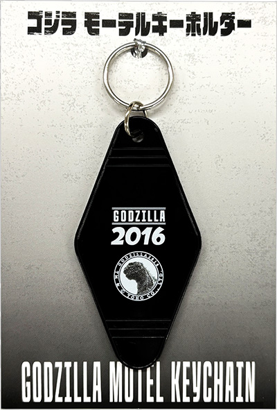 商品情報 | ゴジラ博 in 金沢