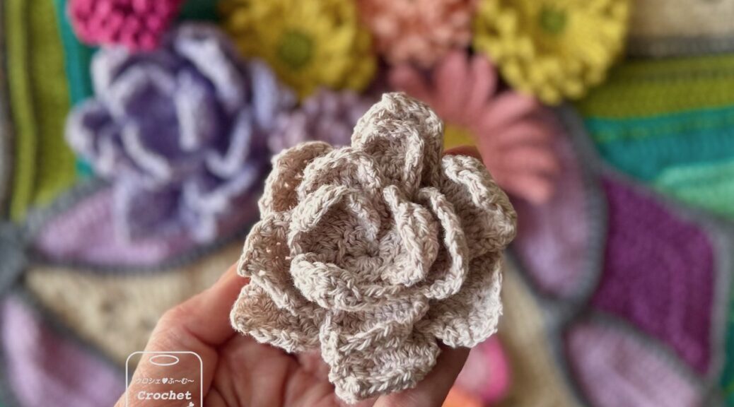 crochet hmmm クロシェ ♡ ふ〜む〜 | love crocheting 手芸好きのページ