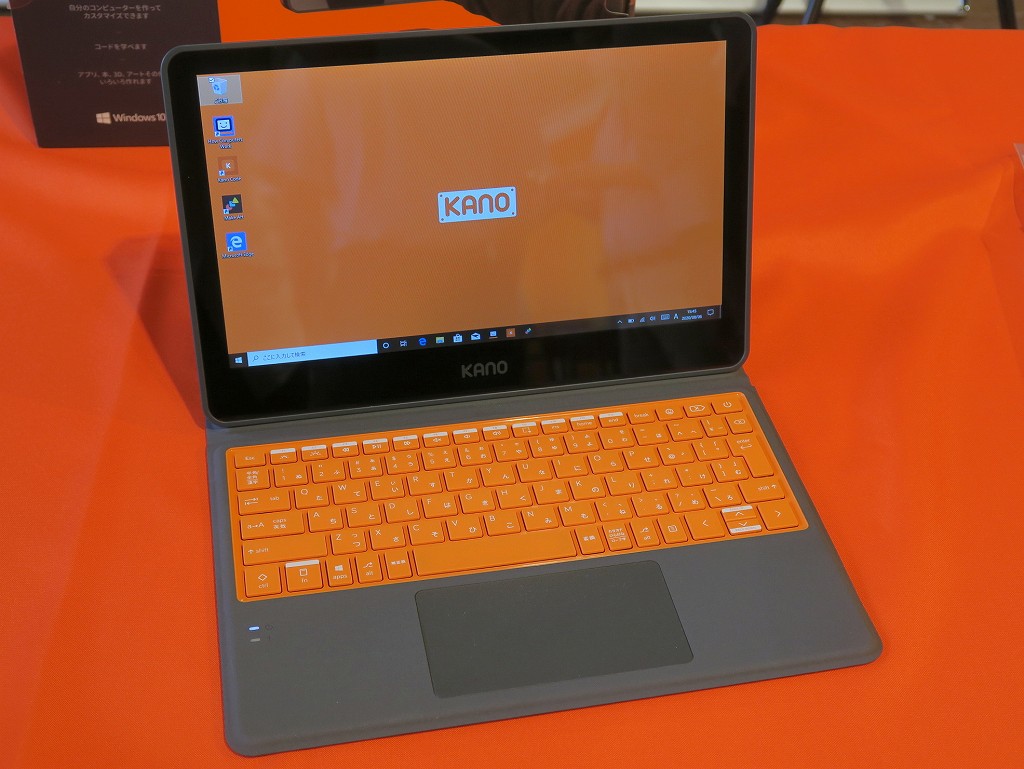 価格は39,800円。自分で組み立てられるWindows搭載の2-in-1「Kano PC