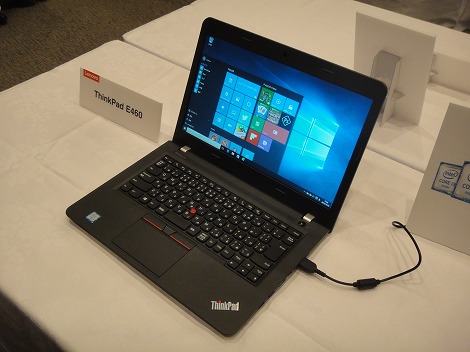 レノボThinkPad E460レビュー/パソコン徹底比較購入ガイド