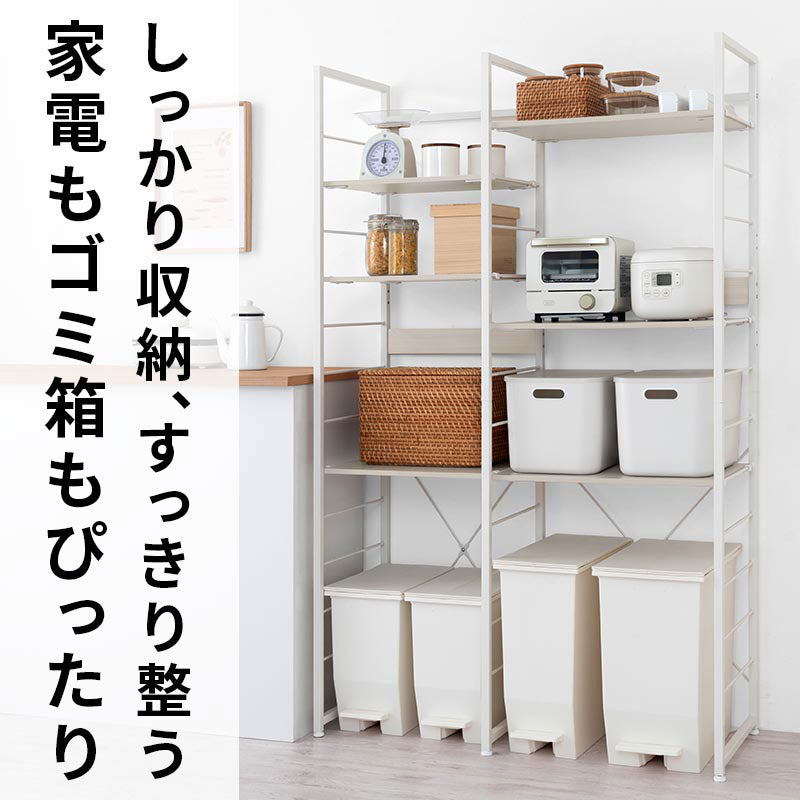 コンセント付き キッチンラック キッチン収納 おしゃれ ぼん家具