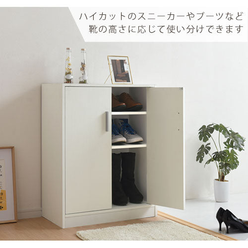 シューズボックス 2扉 薄型タイプ 幅60×奥行35cm 玄関収納 シューズ