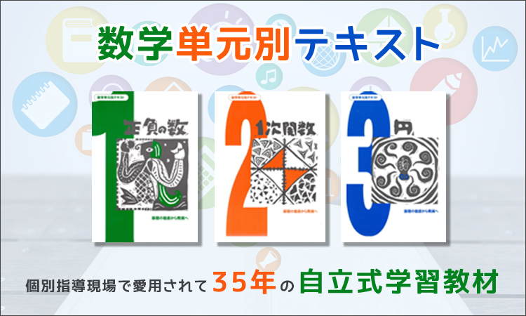 □教材出版 学林舎 学習教材の制作・販売（理科実験工作教材、アメリカ