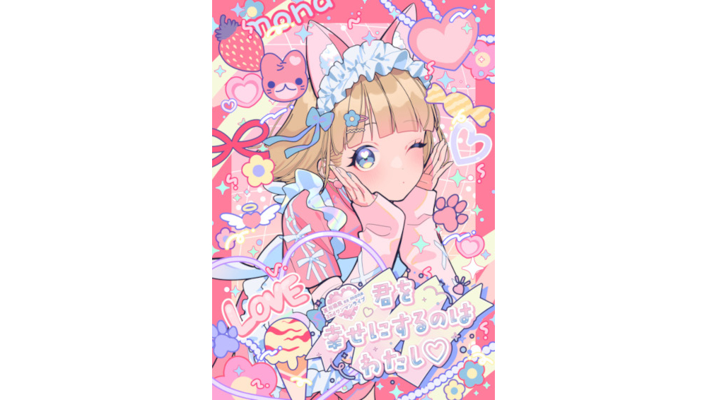 mona（CV：夏川椎菜）リアルワンマンライブ第2弾開催決定！成海聖奈