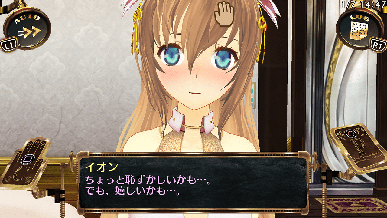 ゲームの目的 | シェルノサージュ ～失われた星へ捧ぐ詩～ DX 公式Web