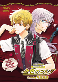 ライブビデオ ネオロマンス♥フェスタ 金色のコルダ Featuring 神南高校