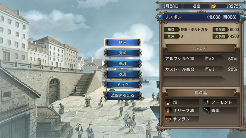 GAMECITYオンラインショッピング | ダウンロード販売]