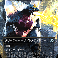 マジック：ザ・ ギャザリング』「コロナ」文言が入ったカード名が削除