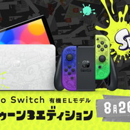 スプラトゥーン3』デザインの「Nintendo Switch（有機ELモデル）」発表