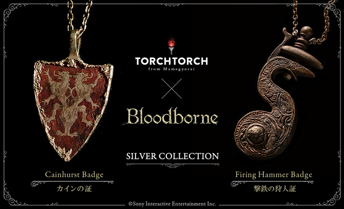 Bloodborne』より「カインの証」と「撃鉄の狩人証」がアクセサリー化