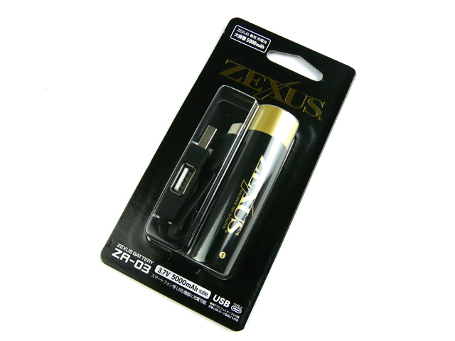 冨士灯器☆ZEXUS専用電池 ZR-03（5000mAh） - アウトドア・キャンプ
