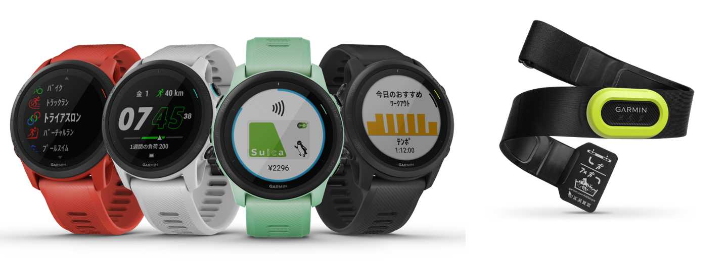 Suicaに対応したGPSランニングウォッチ 『ForeAthlete 745』を10月1日