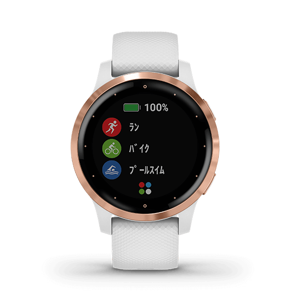 vívoactive 4S | スマートウォッチ | Garmin 日本