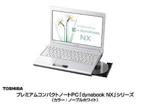 ニュースリリース (2009-01-19)：モバイルPCの全シリーズでSSD搭載