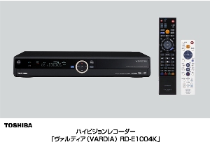 ニュースリリース (2009-07-02)：ハイビジョンレコーダー「ヴァル
