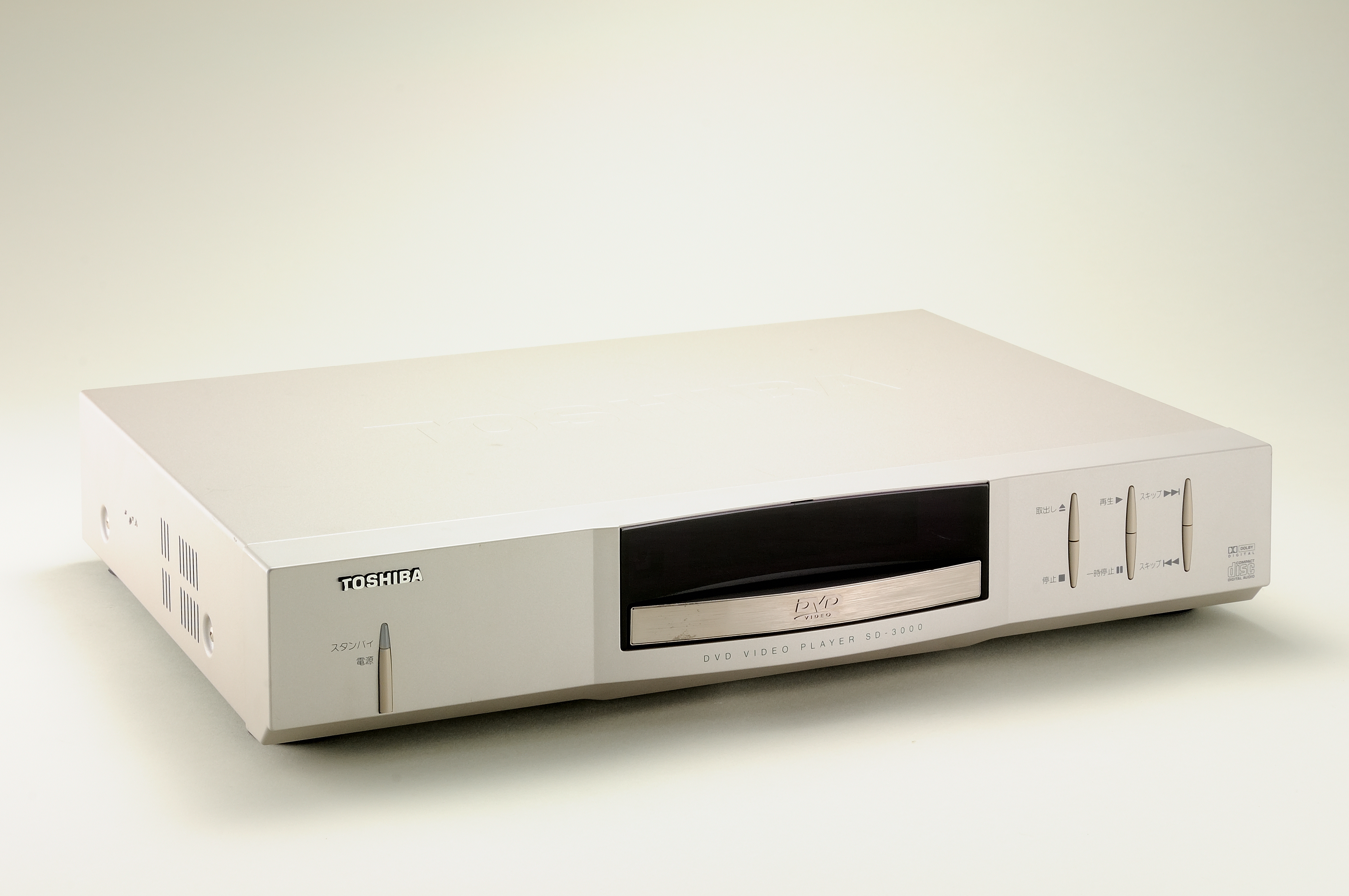 ニュースリリース (2020-09-15)：1996年に発売した世界初の家庭用DVD