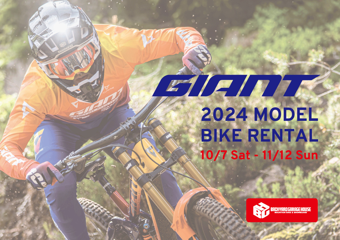 富士見パノラマBGHで2024モデルGIANT MTBのレンタル開始 - News