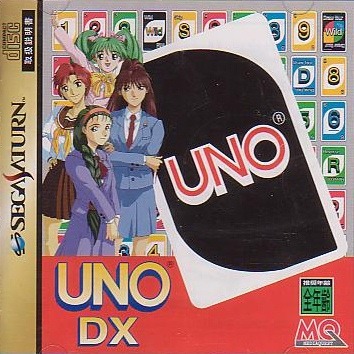 Uno DX (Game) - Giant Bomb Video Game Wiki